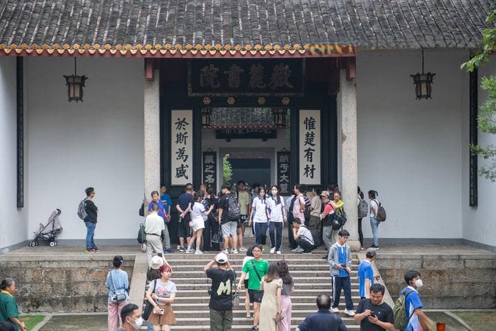 探访“四大书院”，感受千年文脉