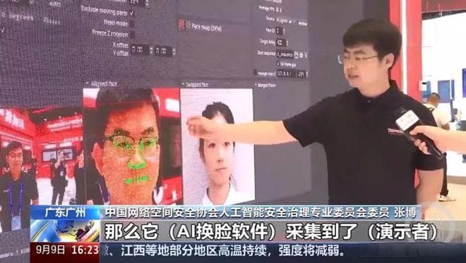 拆解AI造假四大套路：仿冒名人炮制新闻，换脸敲诈一键去衣