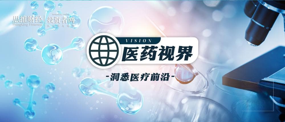 2025年医药首个“大雷”  普利制药财务造假曝光