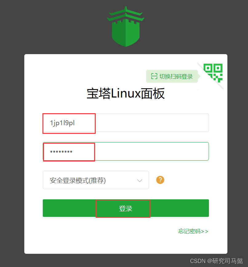 CentOS 7.9部署宝塔面板超详细