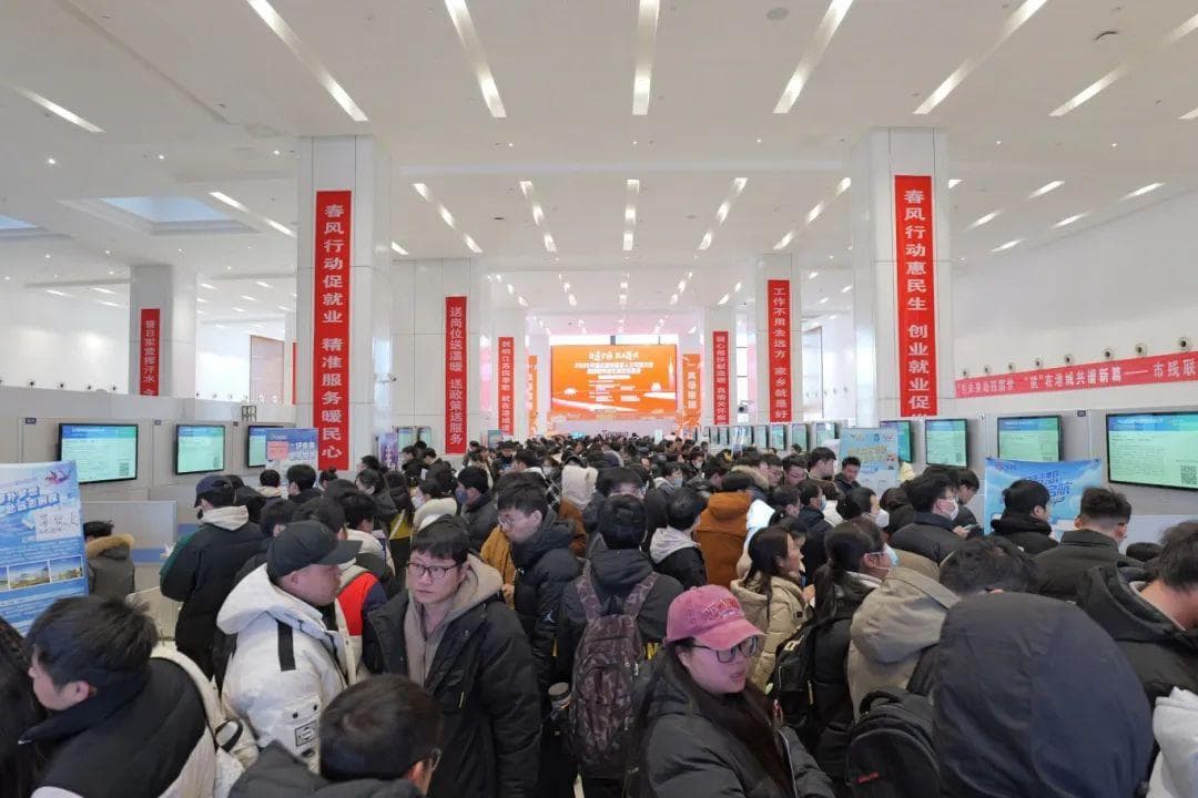 “抢人”！最高年薪35万以上