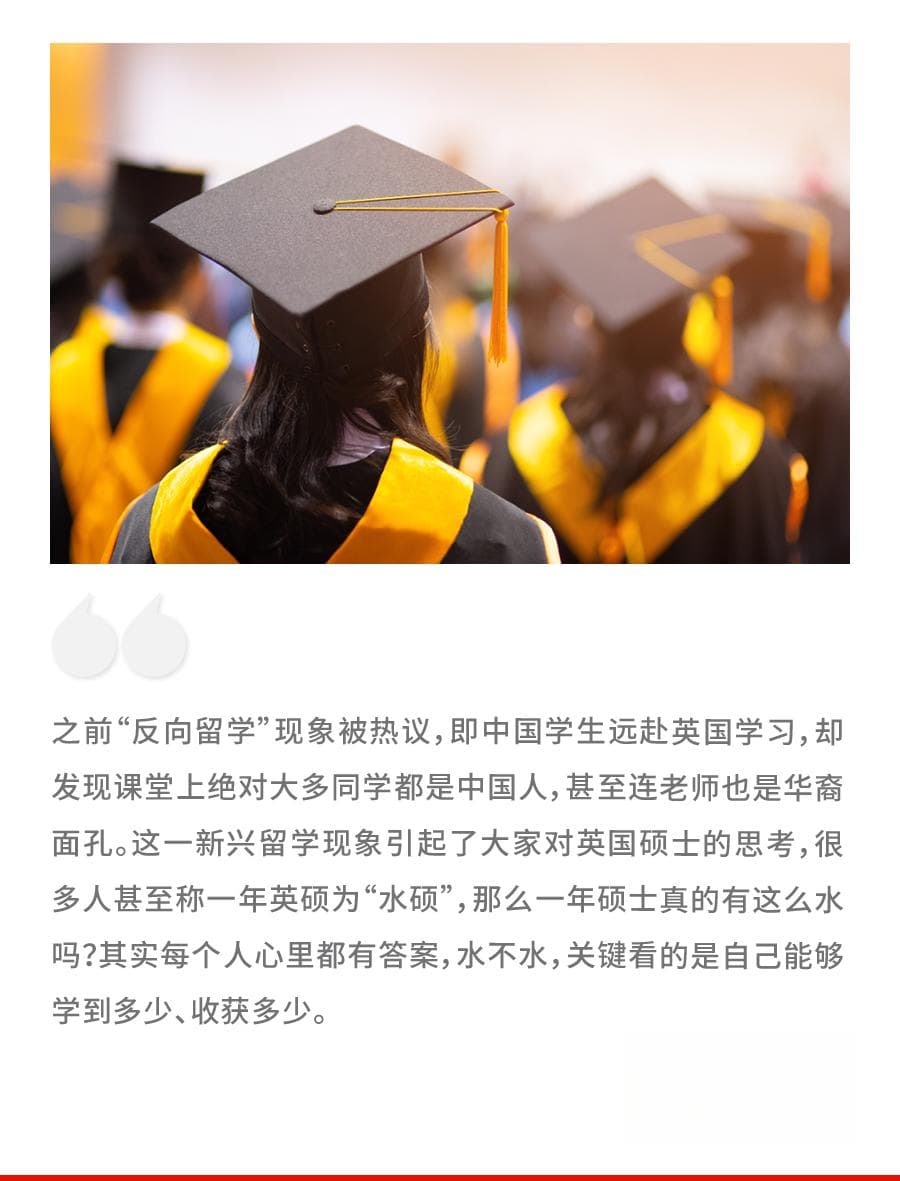 一年制水硕，年轻人就业抬高身价新路径