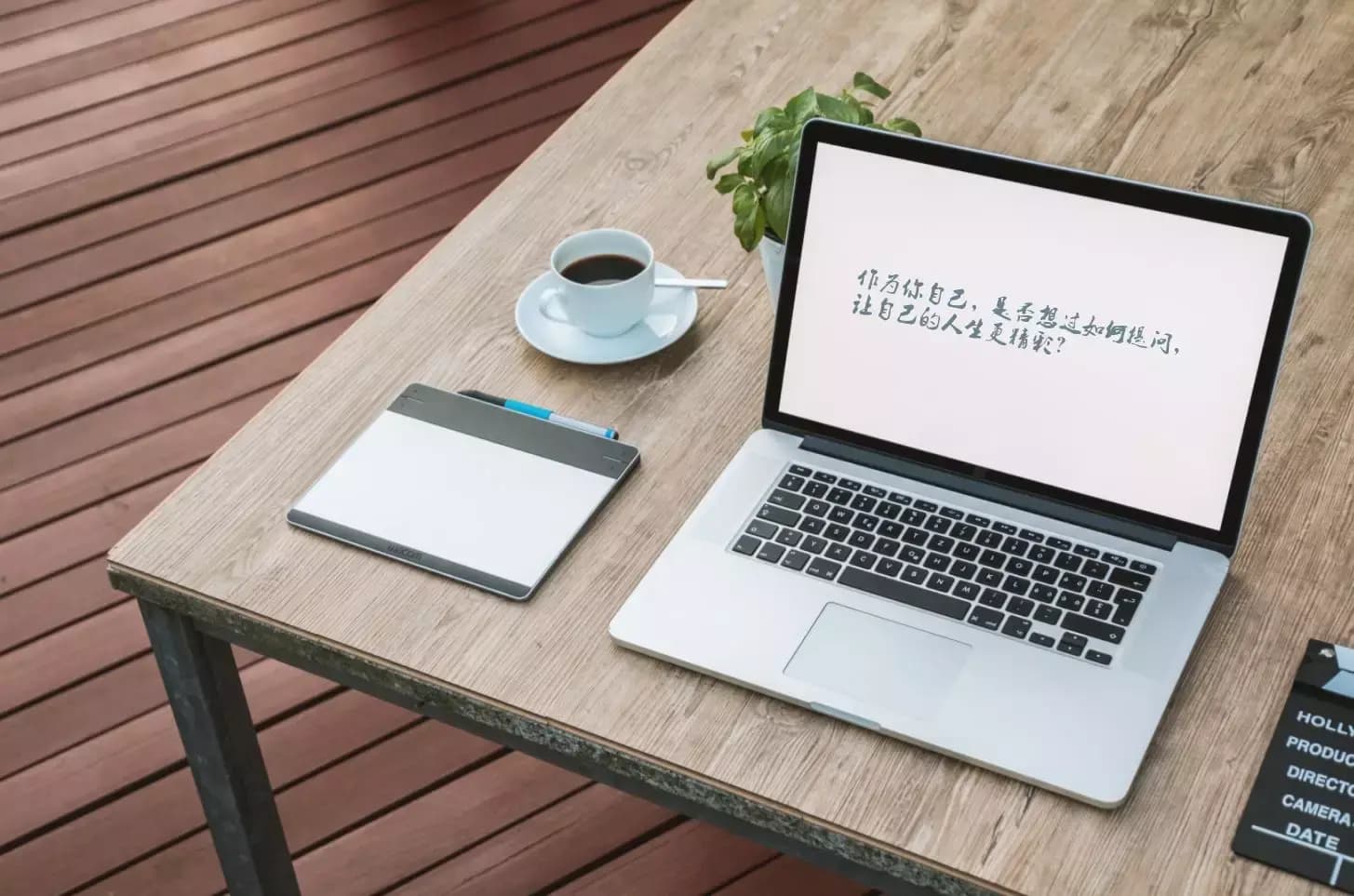 如何学会开放式提问，告别尬聊