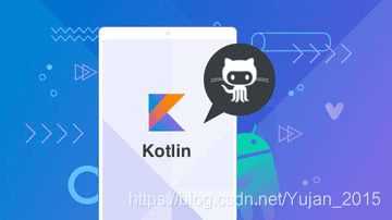 快速入门Kotlin语言（基本语法概要）