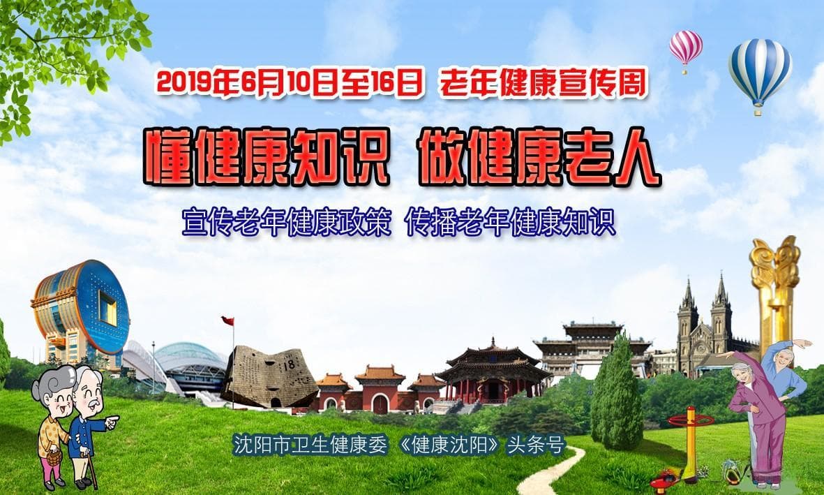 老年人骨骼健康的日常养护秘诀