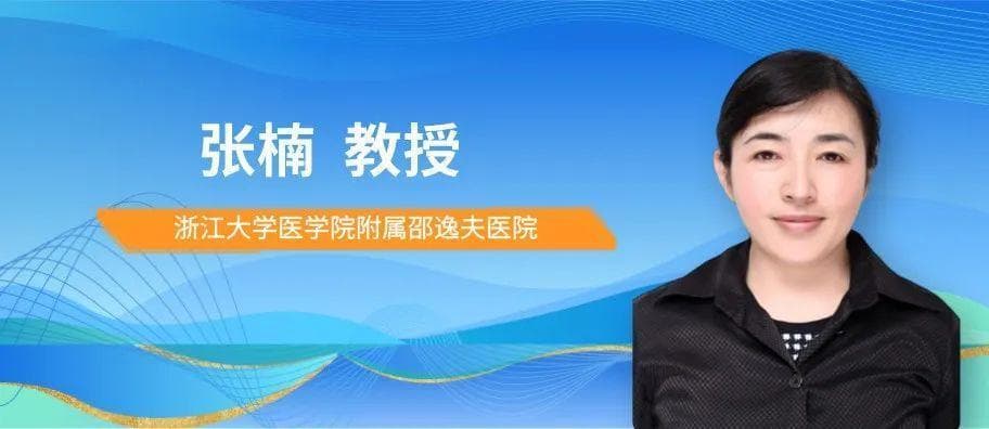 非诺贝特助力糖脂共管，有效降低糖尿病合并血脂异常患者心血管疾病风险