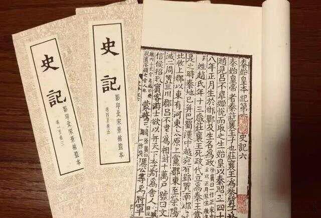 中华文明起源与三皇五帝真相