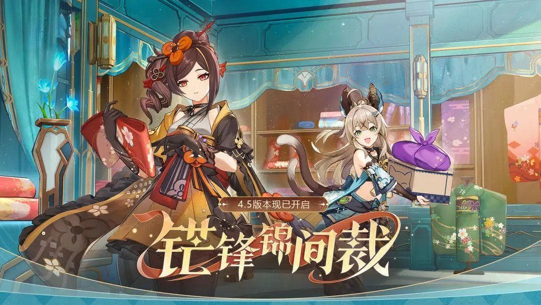 《原神》：探索奇幻世界的开放式角色扮演游戏
