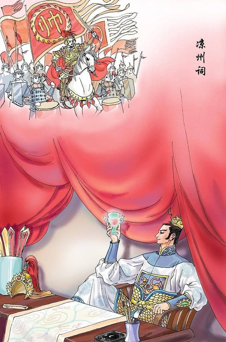 凉州词描写了守边将士出征前什么的情景？王翰《凉州词》解析