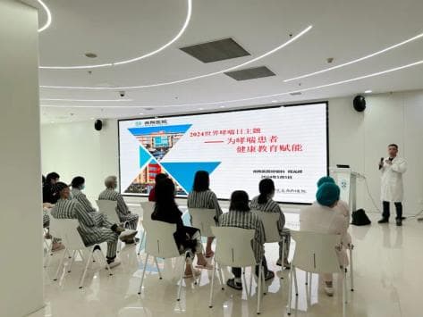 世界哮喘日：行动起来，关爱哮喘患者！