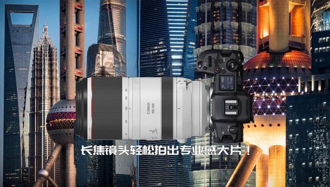 摄影小白的“作弊神器”，长焦镜头轻松拍出专业感大片！