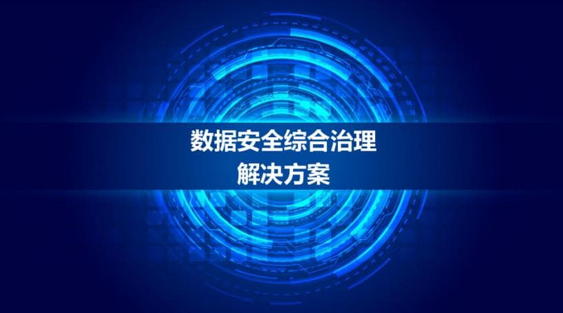共享咖茶室治理方案