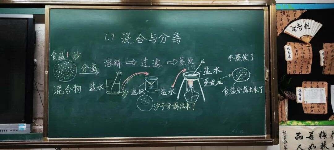 台州中小学的“高颜值”板书来了，舍不得擦！