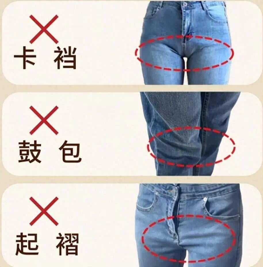 “几十块”的牛仔裤和“成百上千”的差在哪里？内行人告诉你区别