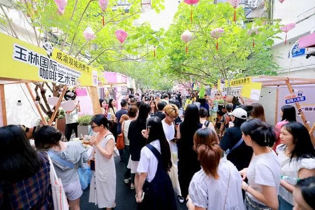 《2024成都咖啡行业调查报告》发布：“90后”是咖啡消费主力军