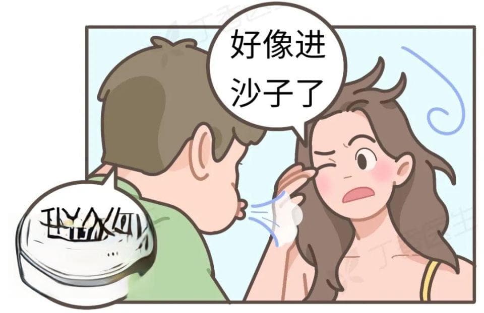 灰尘、睫毛……进到眼睛里的异物，去哪儿了？