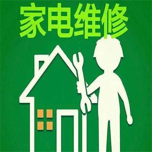 冰箱制冷系统故障检测全攻略