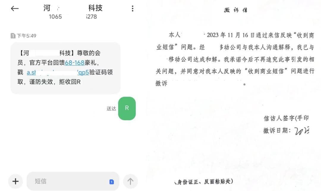 越来越受不了的骚扰电话，都是谁在打？