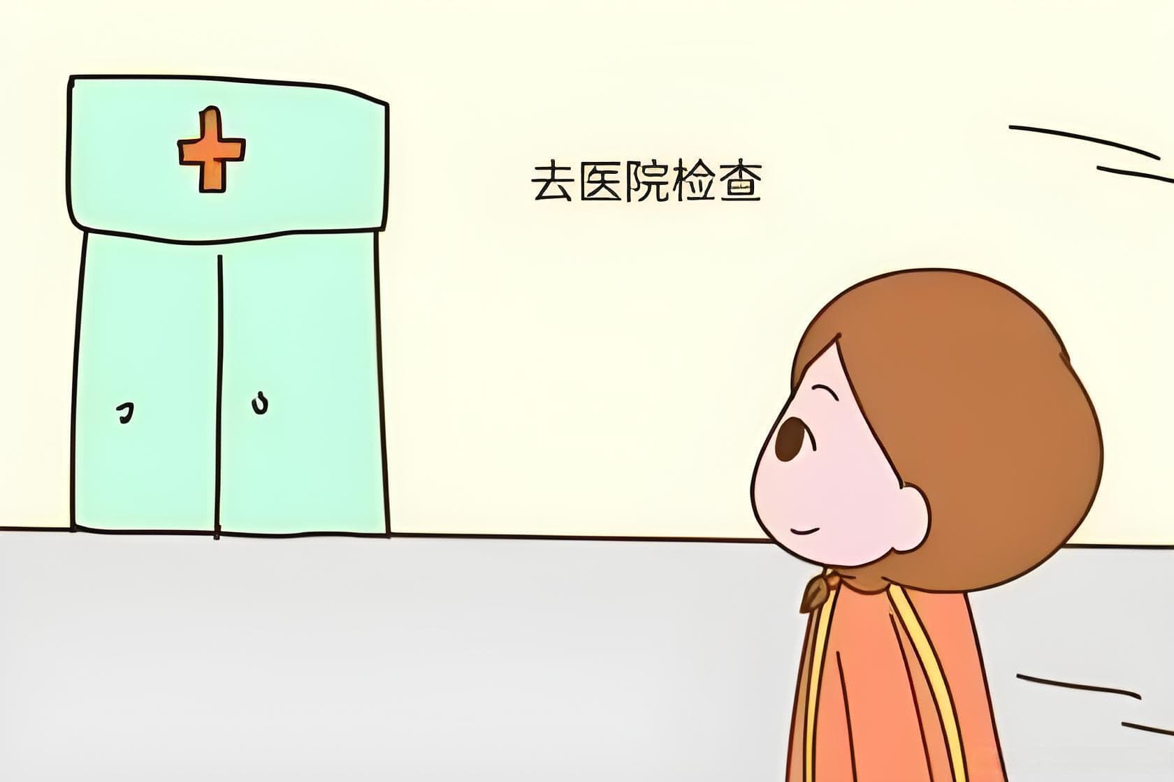 2025银行入职体检标准全解析：参照公务员标准，这些细节需注意！