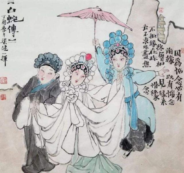 汉族四大民间爱情传说