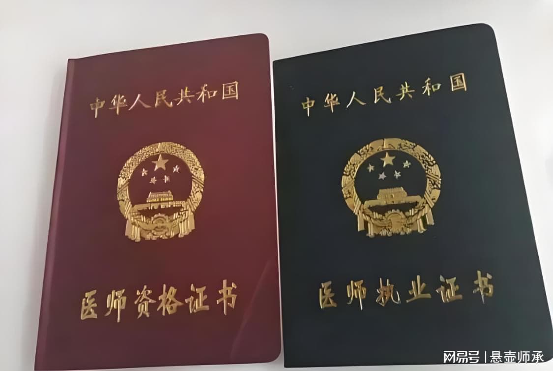 中医执业助理医师有独立处方权么？