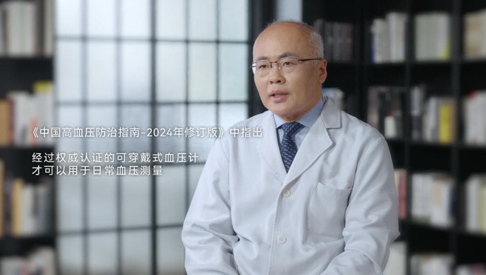 5个成年人中就有1个高血压？控好血压，首要做好这件事！