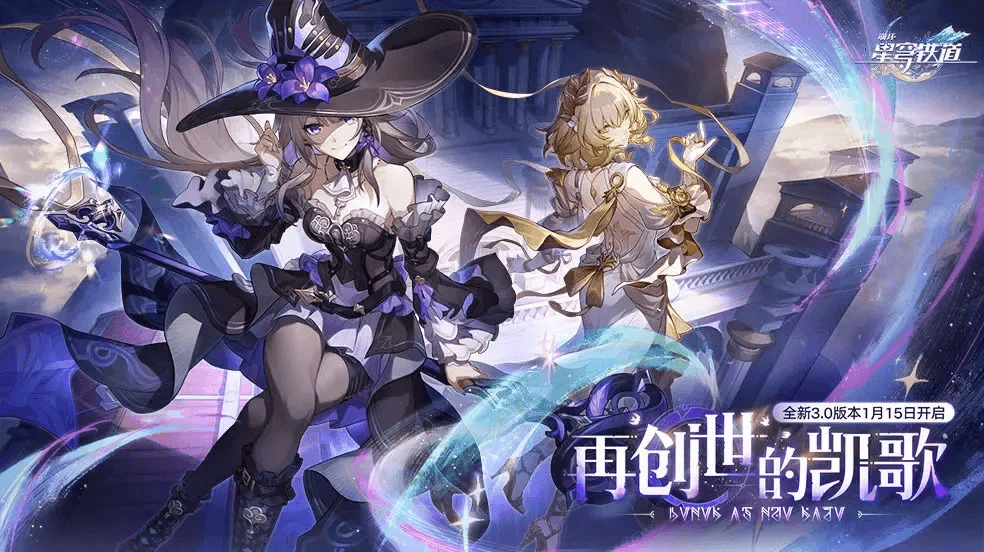 全年更新投入翻倍，星穹铁道在做一件很疯狂的事情