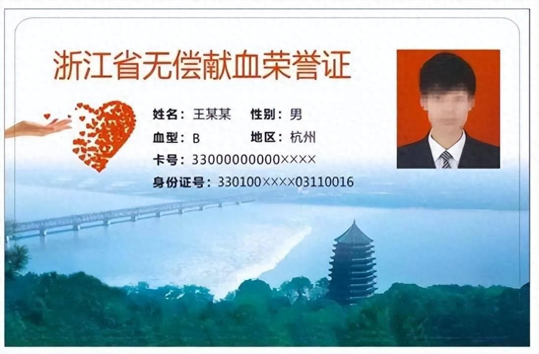 富阳已有1922人拿到"三免"证，你符合吗？