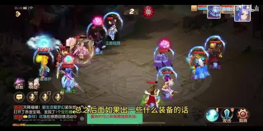 梦幻西游时空配置要求解析：打造高效挑战之路