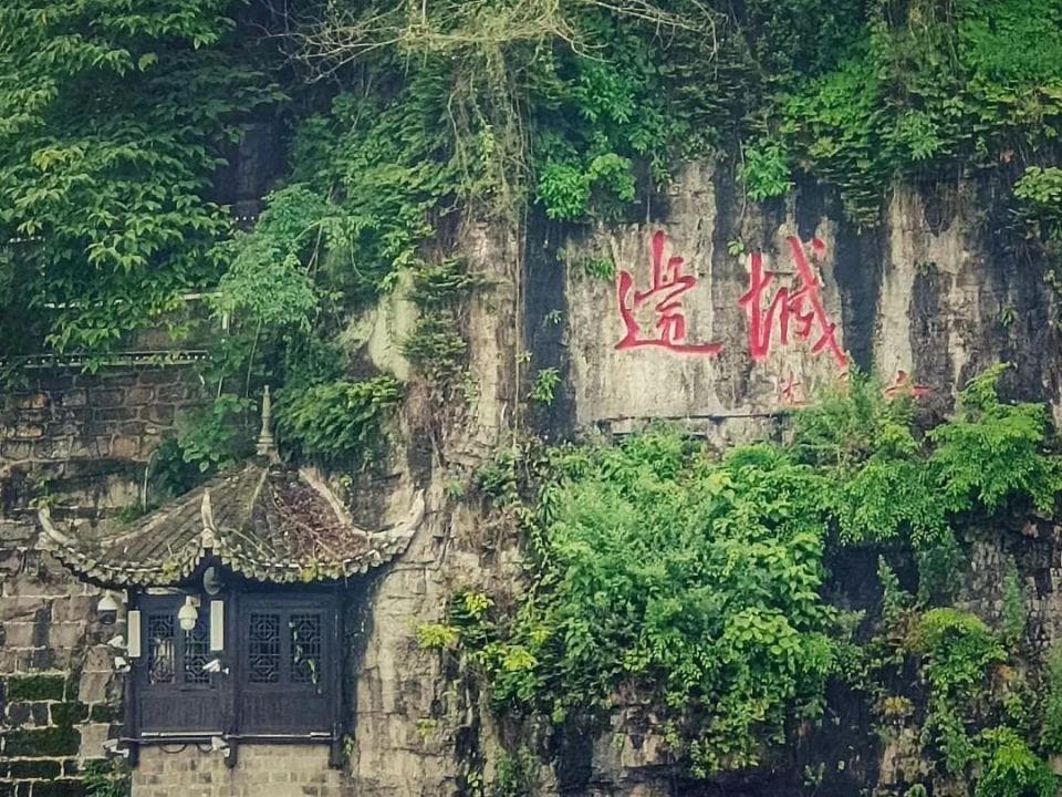 “一脚踏三省”的奇妙古镇，沈从文笔下真正的《边城》原型地，门票免费却鲜有人知！