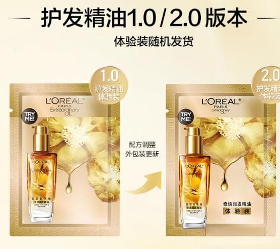 怎么选适合自己的护发素？跟我选！