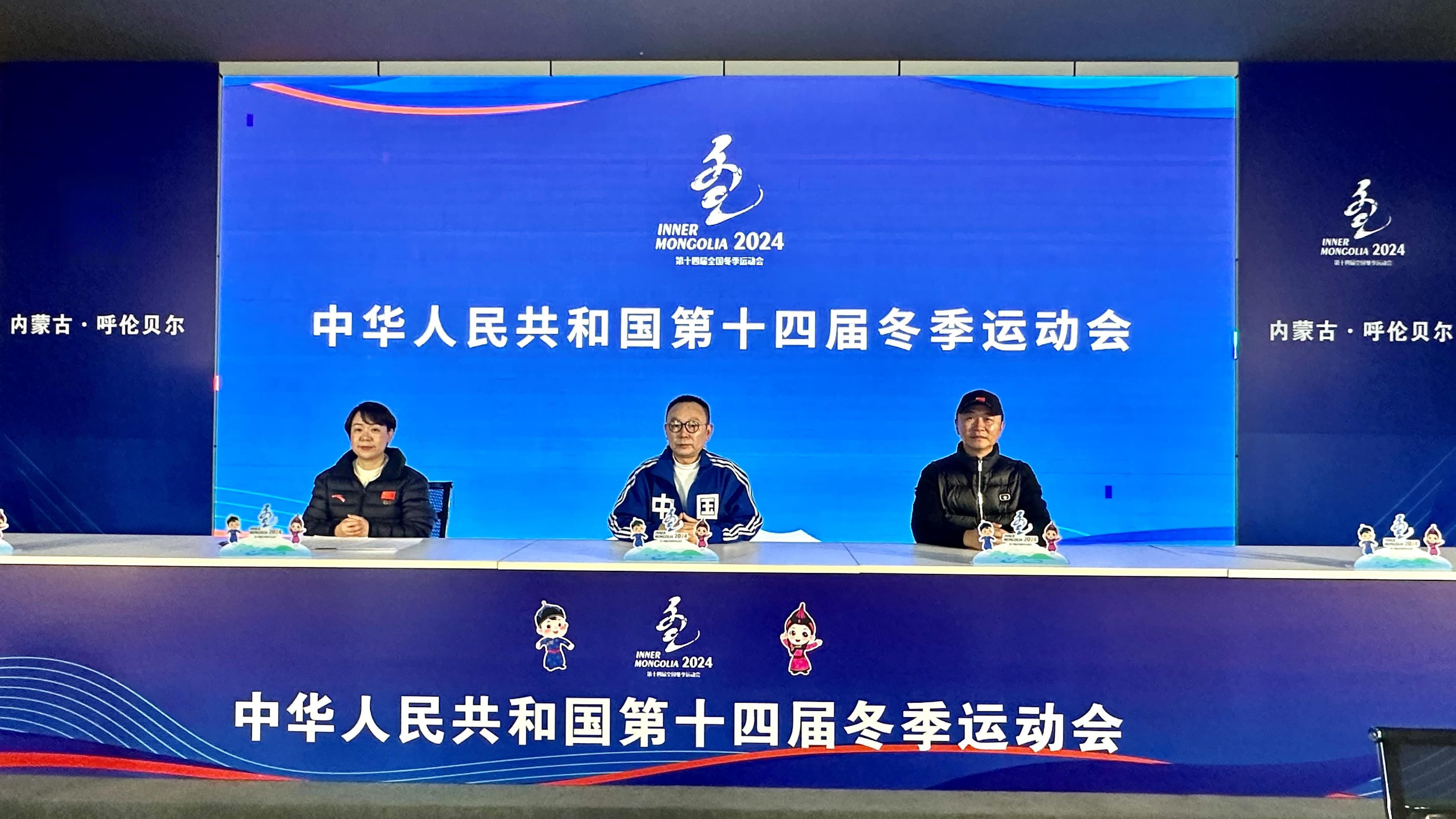 “十四冬”开幕式及点火仪式六大亮点抢先看