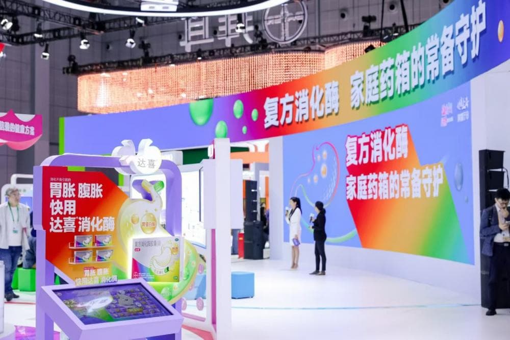 重视消化酶不足引起的消化不良，提高家庭用药管理水平