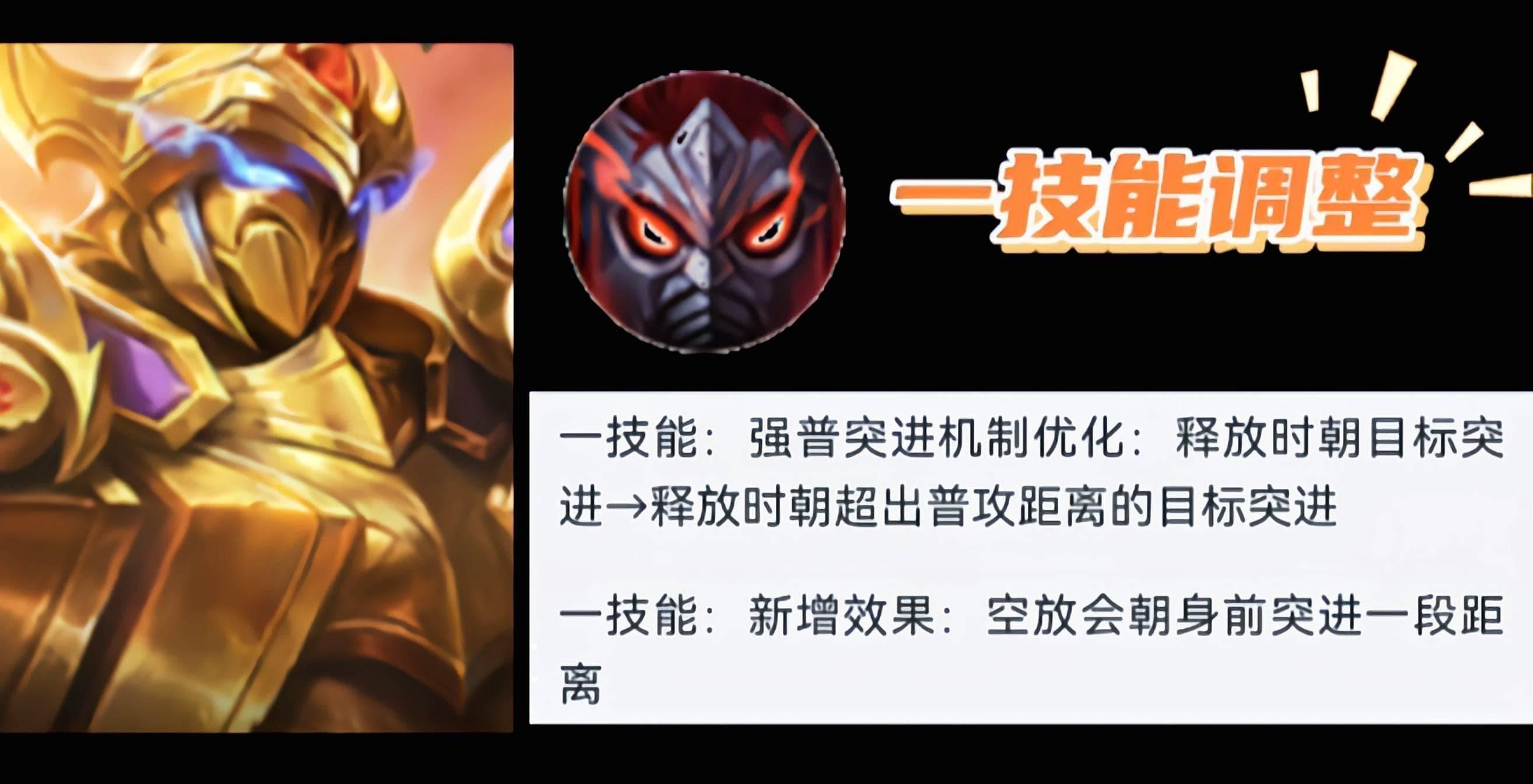 S36赛季典韦打野出装攻略：肉装流派崛起，狂战士称霸野区