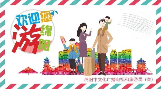 踏雪凌霜 冬游绵阳 || 倾听历史回响，访古绵阳，在古色古香里触摸历史岁月~