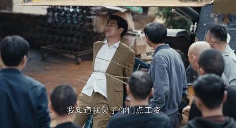 【法眼看剧】看《执行法官》企业面临破产时，员工的权益将受到法律怎样的保护？