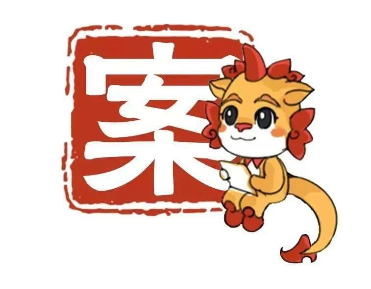 返现赚佣金，小心触犯法律红线