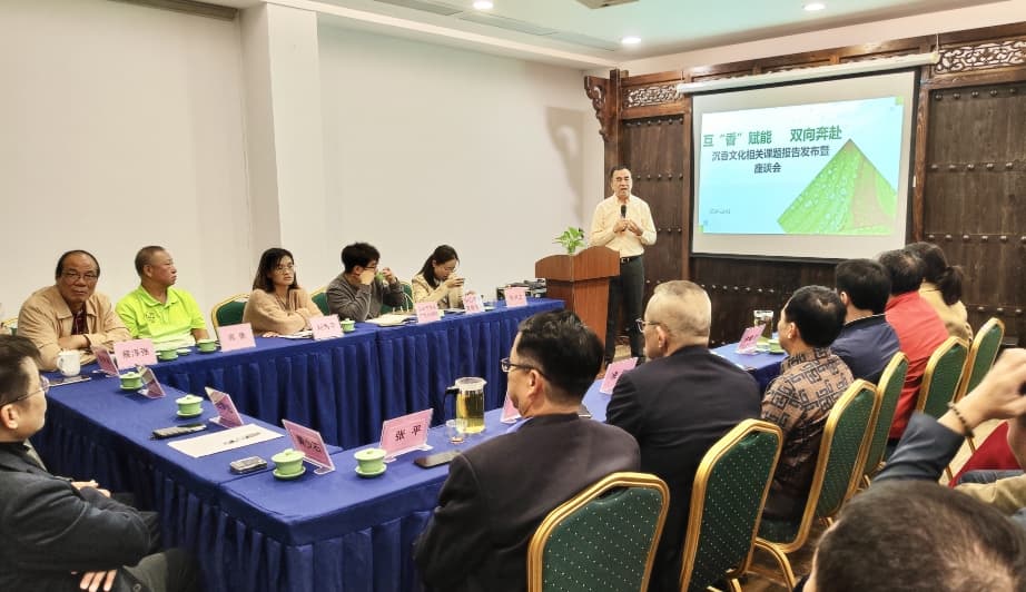 沉香文化如何赋能教育和康养旅游？中山相关课题报告发布