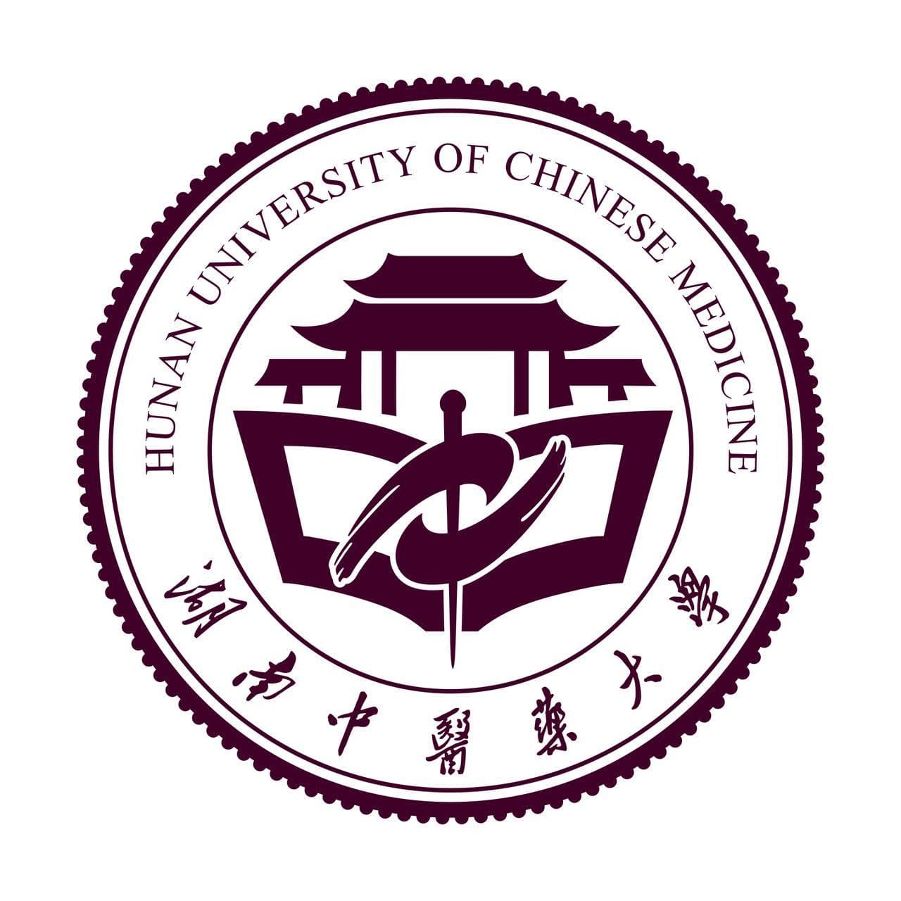 湖南中医药大学专业设置及学费标准（2024版）