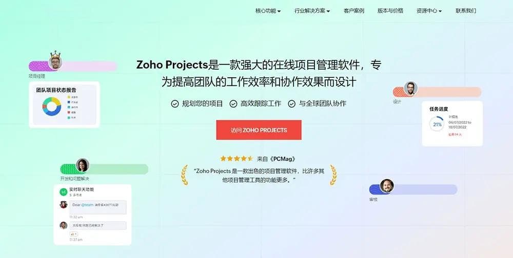 任务管理精要：掌握5种高效方法提升生产力