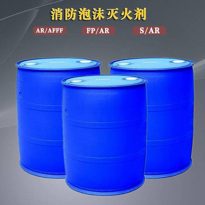 AFFF3%水成膜泡沫灭火剂：特性、使用方法及废液处理技术