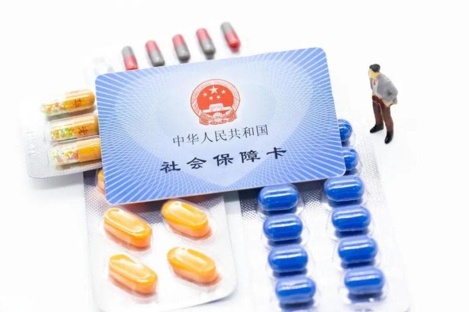 西安社保中断是不是白交了？可以补缴吗？