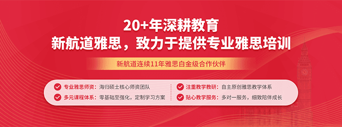 备考雅思需要背的词典有哪些？