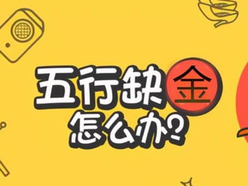 八字取名用字五行顺序-名字五行顺序有要求吗