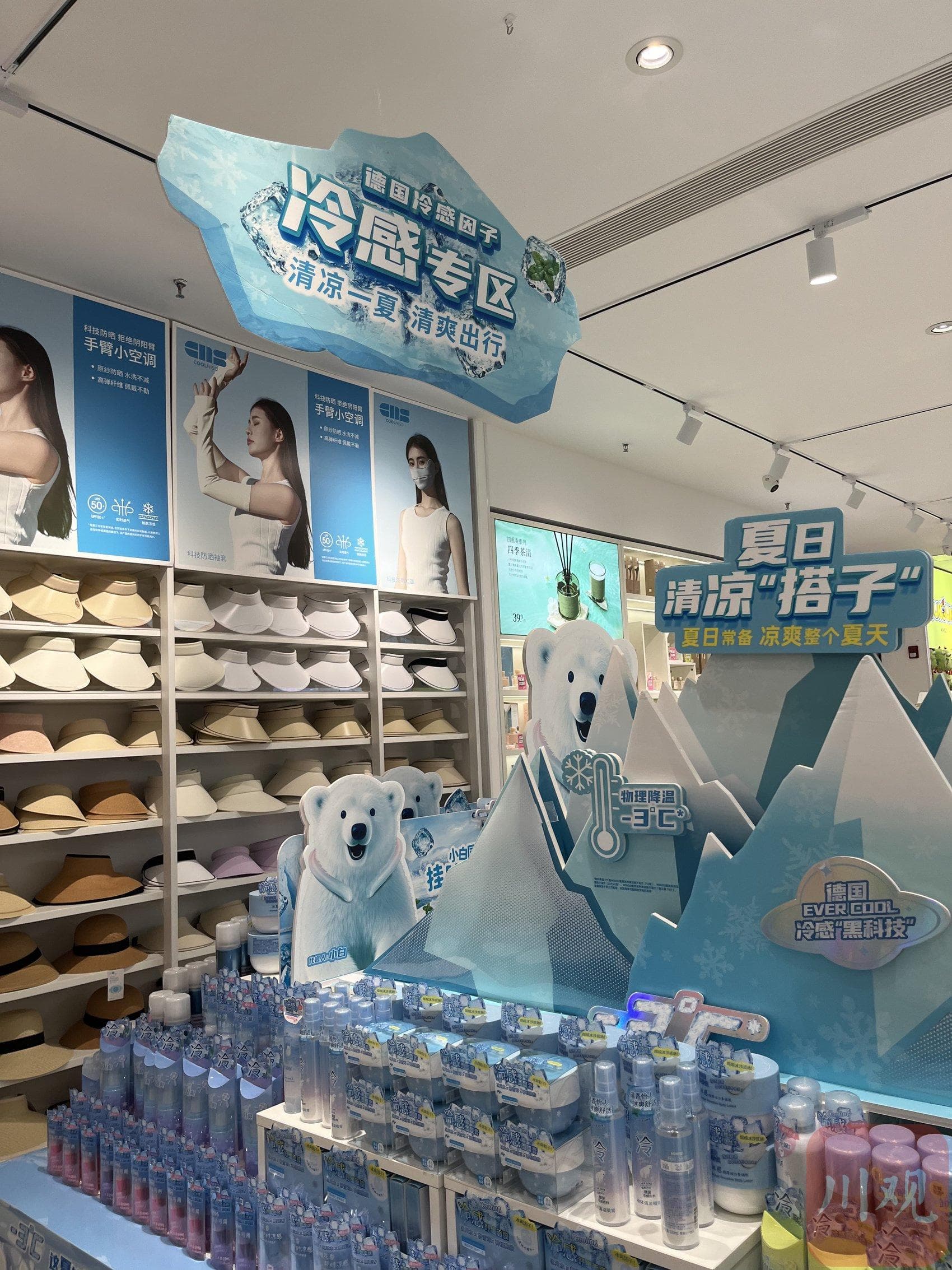 实测降温神器：冰凉贴、降温喷雾、清凉湿巾，这些夏季热销产品该怎么用？