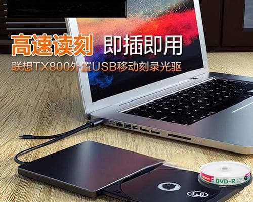 联想一体机电脑无法开机的解决方法（故障排查与应对）