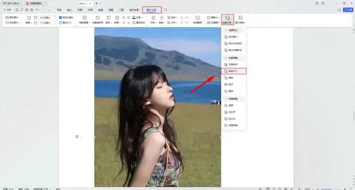 Word高效操作秘籍：简化复制与剪切粘贴技巧