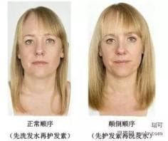 洗发水、护发素，到底先涂哪个？