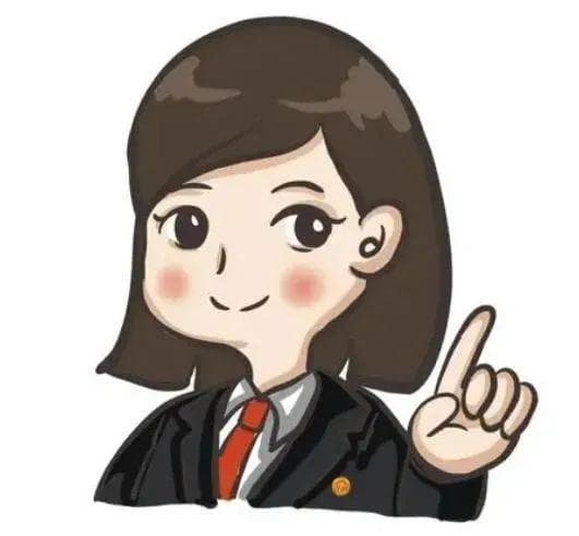 普法小课堂|如何认定夫妻共同债务？