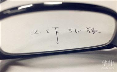 改名字的申请怎么写？这些注意事项要记牢
